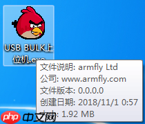 【专题教程第8期】基于emWin模拟器的USB BULK上位机开发,仅需C即可,简单易实现