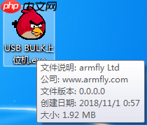 【专题教程第8期】基于emWin模拟器的USB BULK上位机开发，仅需C即可，简单易实现