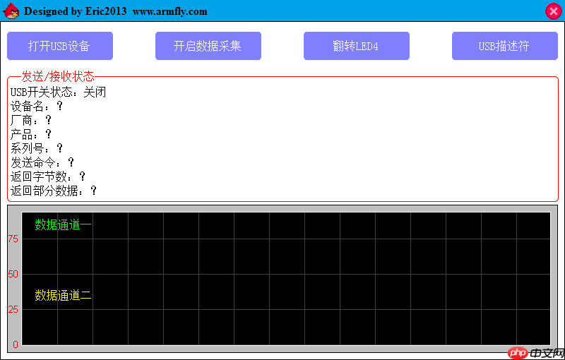 【专题教程第8期】基于emWin模拟器的USB BULK上位机开发,仅需C即可,简单易实现