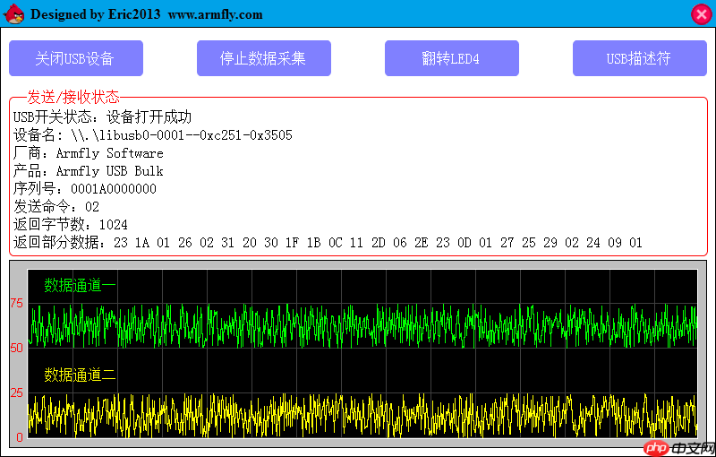 【专题教程第8期】基于emWin模拟器的USB BULK上位机开发,仅需C即可,简单易实现