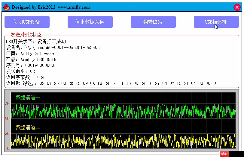 【专题教程第8期】基于emWin模拟器的USB BULK上位机开发，仅需C即可，简单易实现
