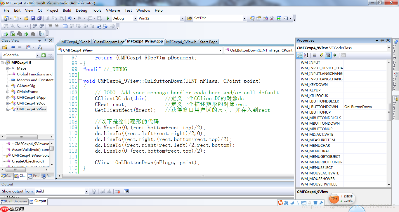 VC2008中如何为MFC应用程序添加和删除消息响应函数