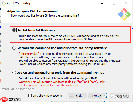 轻松掌握Git开发(一)基本概念的介绍