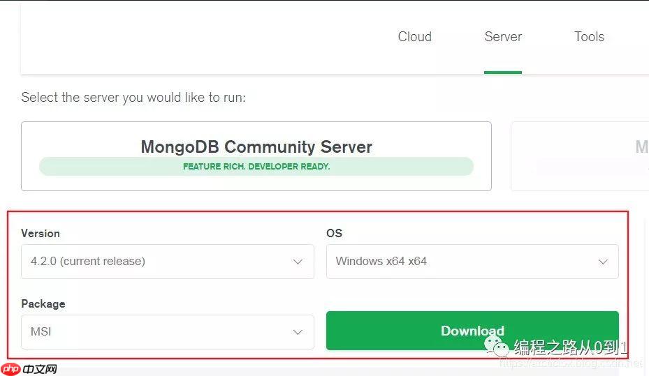 文档数据库 MongoDB