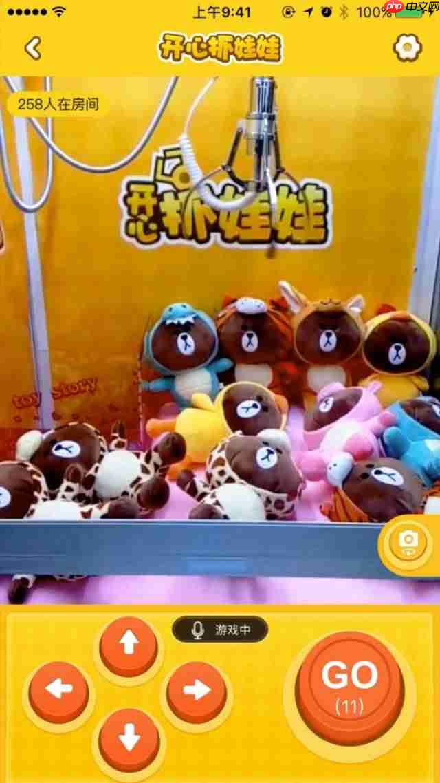 在线抓娃娃的基本技术架构