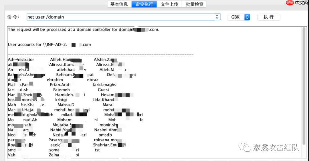 一次完美的内网域渗透，如何找到最有效的攻击路线，进行精准域内打击