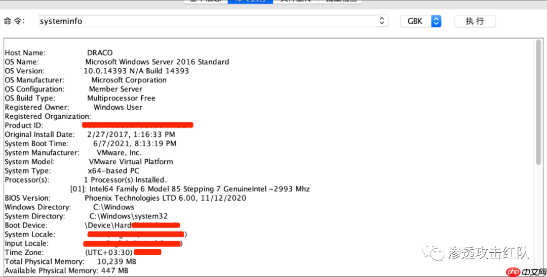 一次完美的内网域渗透，如何找到最有效的攻击路线，进行精准域内打击