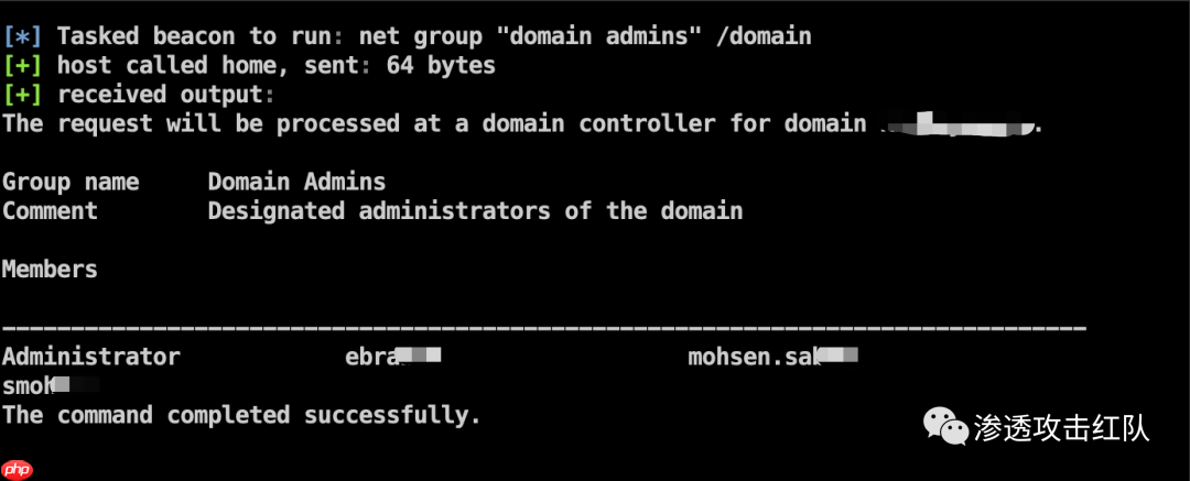 一次完美的内网域渗透，如何找到最有效的攻击路线，进行精准域内打击
