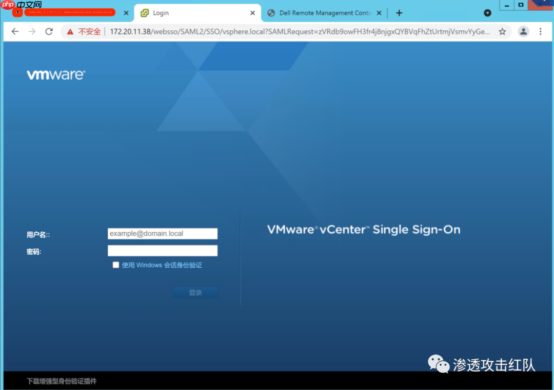 一次完美的内网域渗透，如何找到最有效的攻击路线，进行精准域内打击