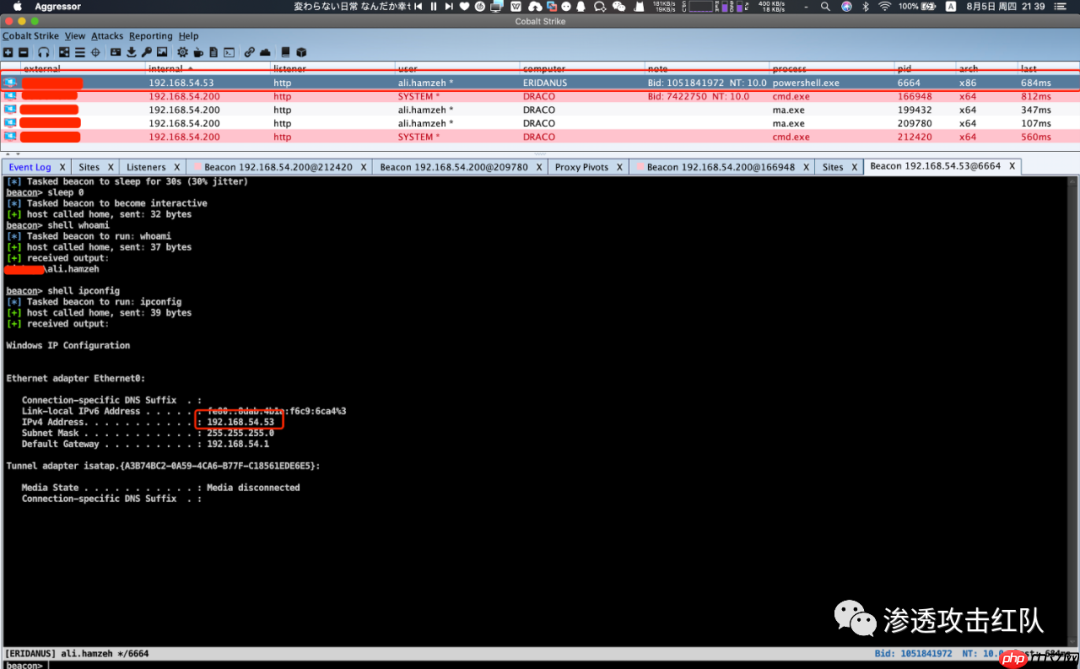 一次完美的内网域渗透，如何找到最有效的攻击路线，进行精准域内打击