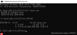 Java之入门程序及注释