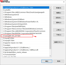 Java之入门程序及注释