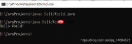 Java之入门程序及注释