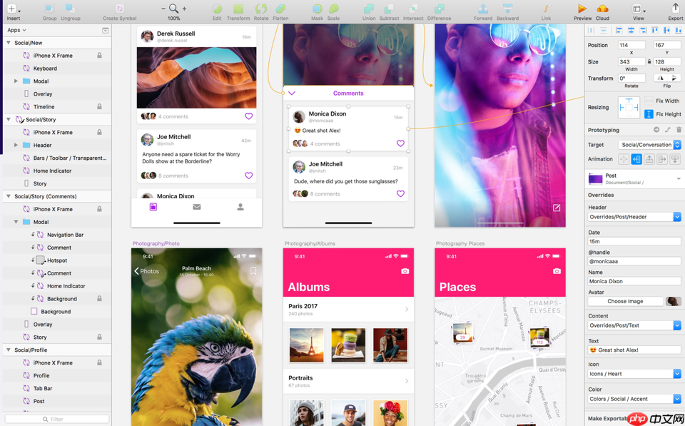 UI设计师必备的五款界面设计工具