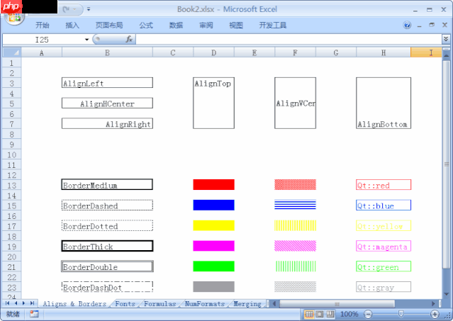 Qt处理Excel的一些库