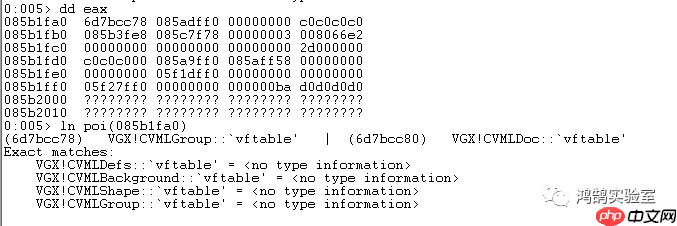 CVE-2013-2551-PoC分析