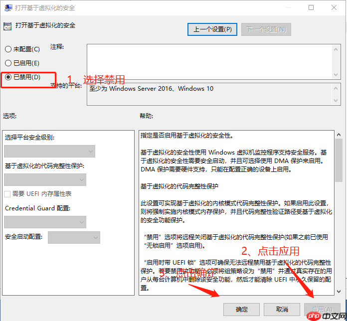 Docker desktop 与VWare 冲突解决方案
