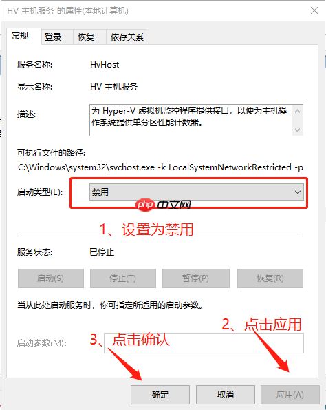 Docker desktop 与VWare 冲突解决方案