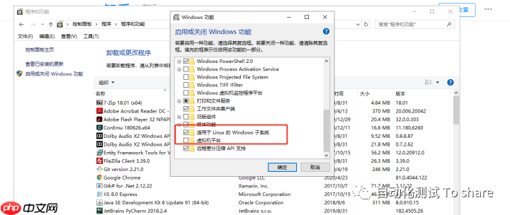 Windows10下安装linux子系统学习笔记
