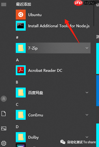 Windows10下安装linux子系统学习笔记