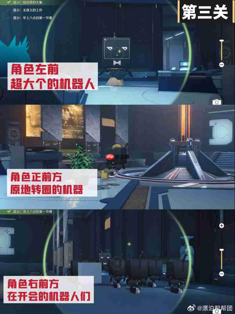 鸣潮第二索拉终极版第三关怎么过-鸣潮第二索拉终极版第三关攻略