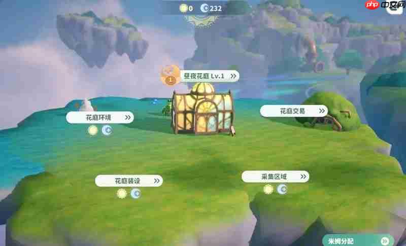 米姆米姆哈新工作站用法介绍-米姆米姆哈新工作站怎么用