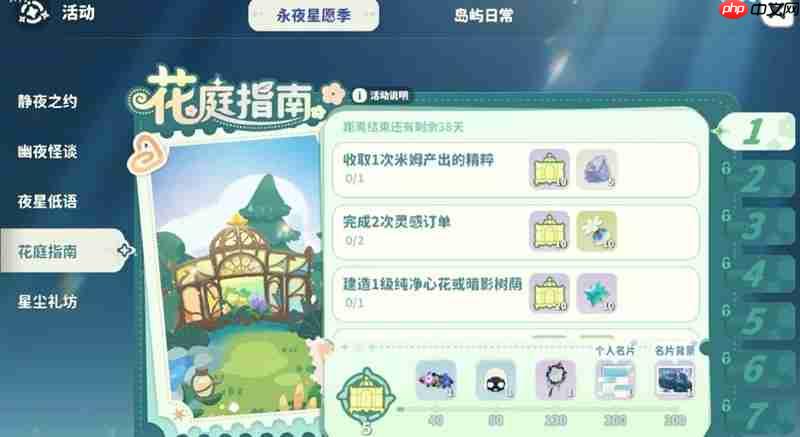 米姆米姆哈新工作站用法介绍-米姆米姆哈新工作站怎么用