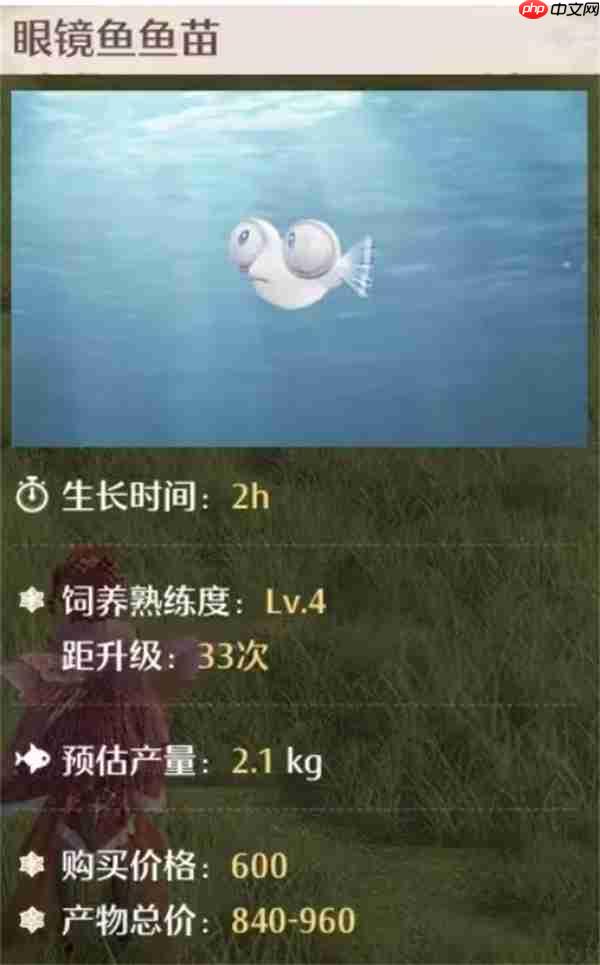 无限暖暖家园养鱼怎么无限刷熟练度-无限暖暖家园养鱼无限刷熟练度方法