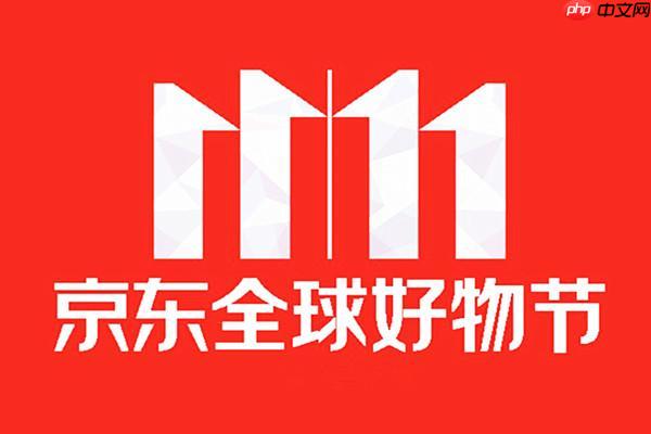 京东国补企业采购适用性-京东国家补贴对公账户使用细则