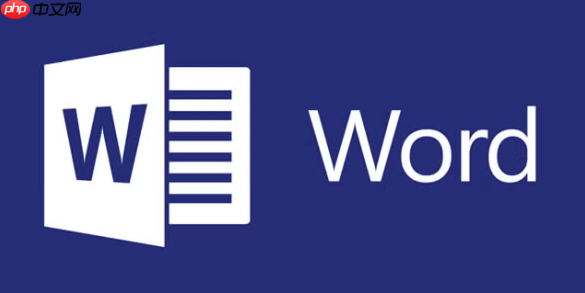 如何在Word文档中取消超链接_超链接打断的详细步骤