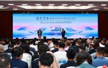 生态海尔元年:人单合一打造AI时代企业发展的新引擎