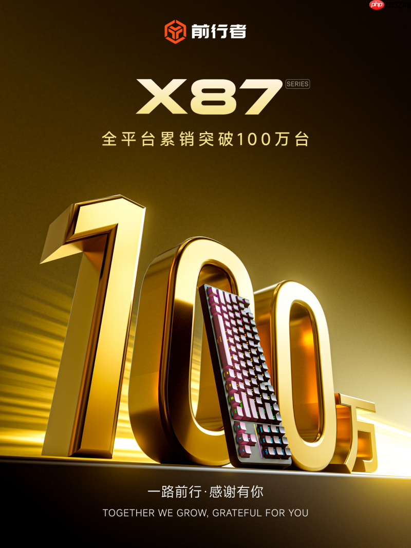 前行者X计划曝光!将联动电竞冠军战队,推动产品性能与品牌形象双重进阶