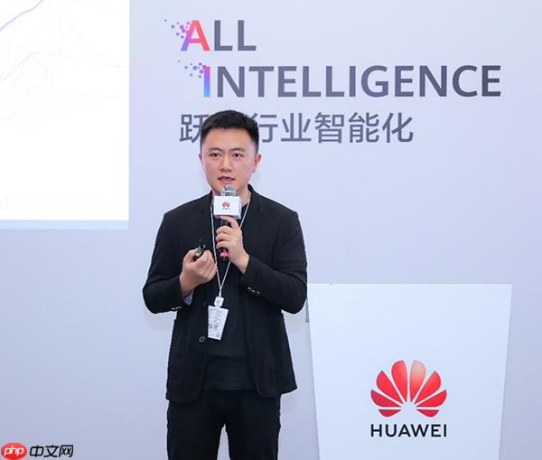 华为全联接大会2025集群运维论坛成功举办:智能集群运维,跃升数智化算力