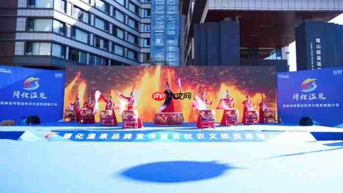 “隆化温泉”品牌宣传暨金秋农文旅资源推介会成功举办，共绘文旅新蓝图