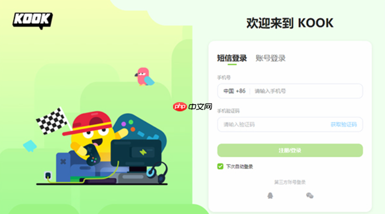 kook的obs studio插件如何安装_kook软件插件安装操作手册