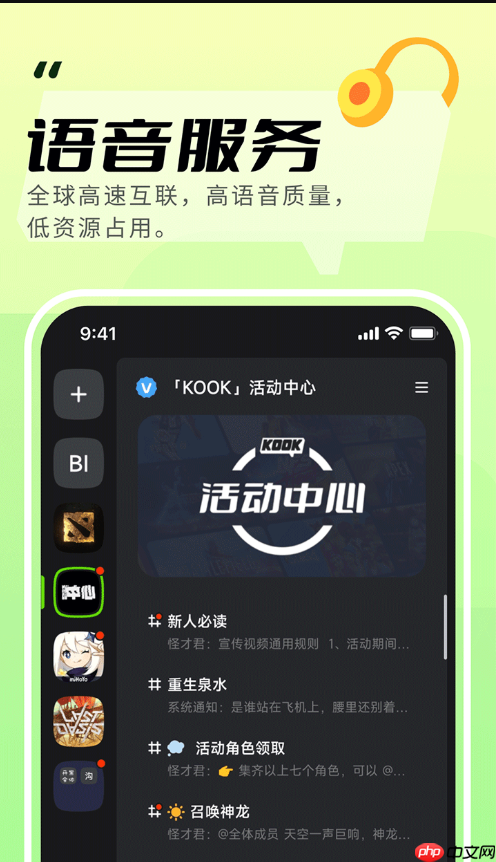 kook的obs studio插件如何安装_kook软件插件安装操作手册