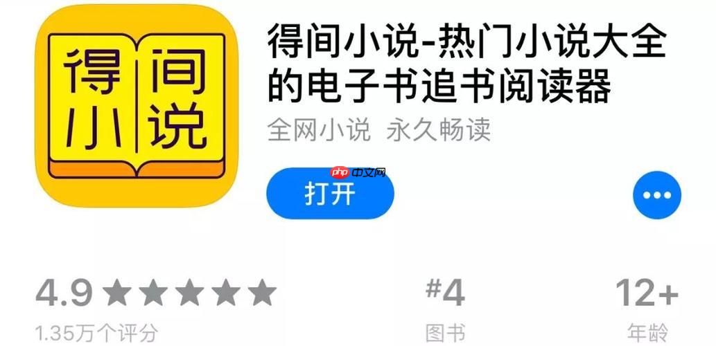 得间小说广告视频如何关闭_得间小说屏蔽广告视频的有效方法