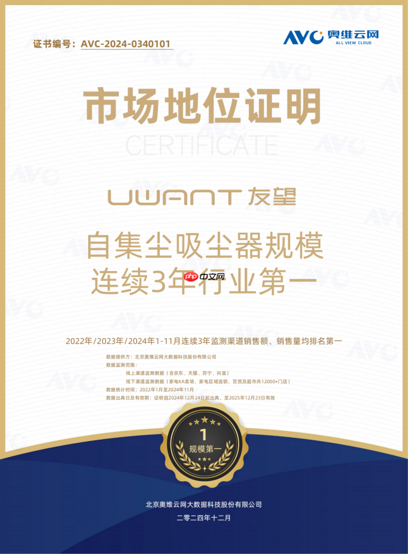 自集尘技术崛起,友望以本土创新颠覆戴森市场霸主地位