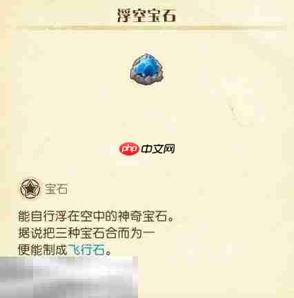 牧场物语风之繁华集市超幸运奖券屋奖品汇总 超幸运奖券屋有什么奖品