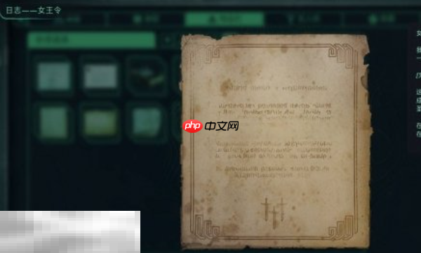 地狱即我们公羊的秘密怎么接取 公羊的秘密解谜方法介绍​