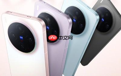 vivo X300四款配色公布 配备6.31英寸屏 薄约7.95mm