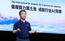 华为云CloudRobo构筑云上机器人工厂,助力机器人开发应用成本全面降低