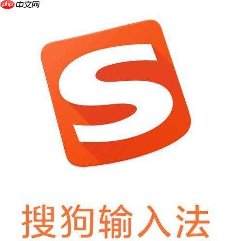 怎么设置搜狗输入法为默认输入法_系统默认输入法修改方法